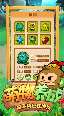 ֲ���ս��ʬ�ֻ���ɫ���������