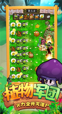 ֲ���ս��ʬ�ֻ��ڹ����������