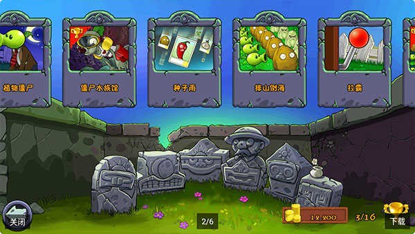 ֲ���ս��ʬ�������������İ�