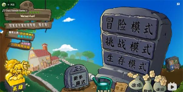 ֲ���ս��ʬ�ӽ����ֻ�