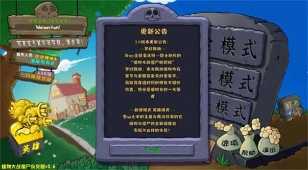 ֲ���ս��ʬ�ӽ����ֻ�