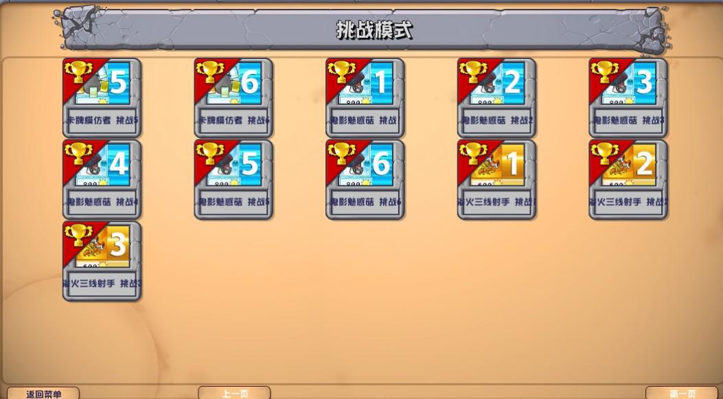 ֲ���ս��ʬ�ӽ���ֱװ��