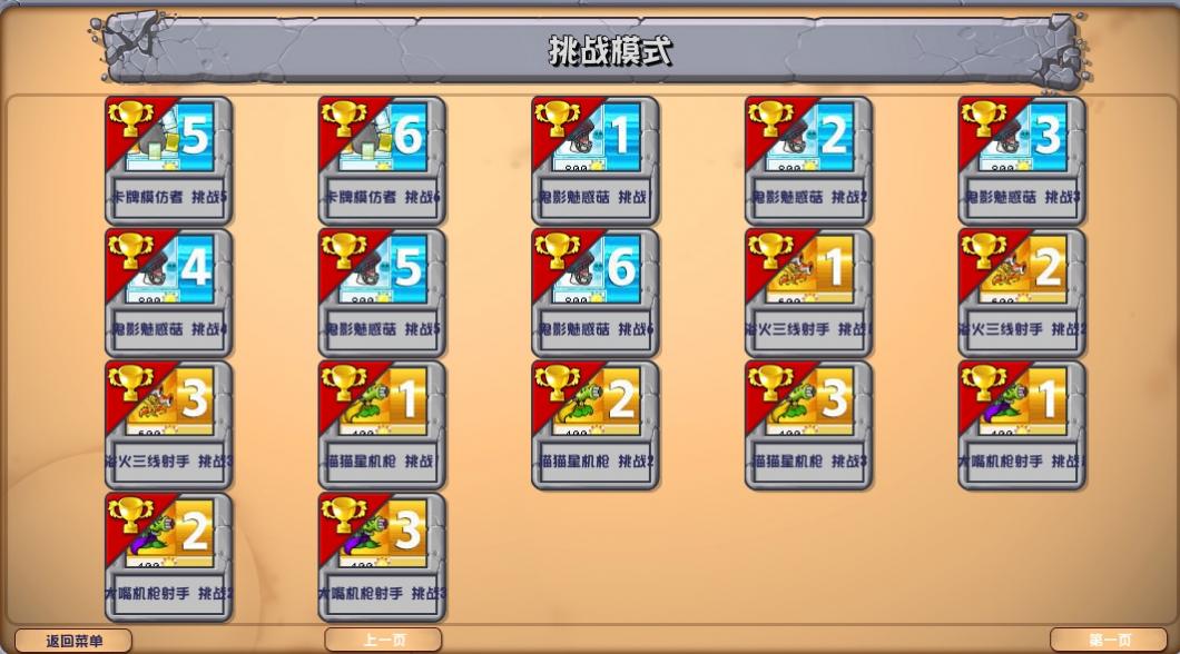 ֲ���ս�ӽ���