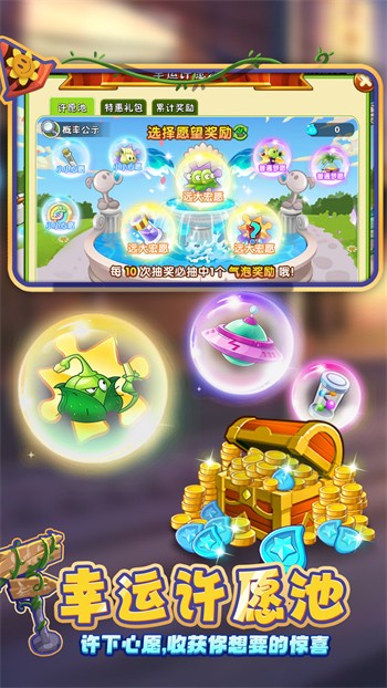 ֲ���ս��ʬ�ӽ�����ɫ���ֻ�����