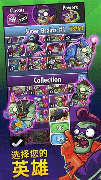 pvzӢ��������ʯGG�޸�������