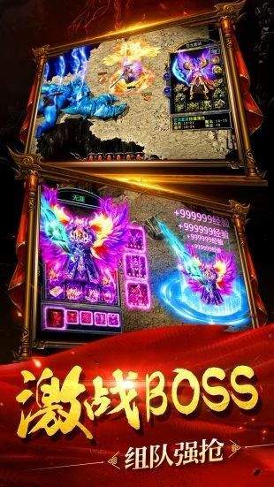 传奇3手游1.45正版移植下载