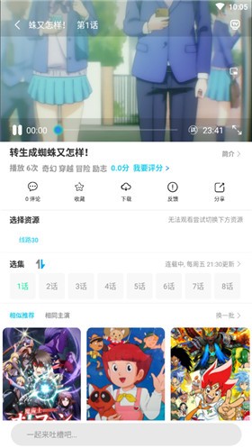 传奇3手游1.45正版移植下载