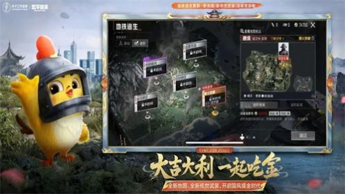 ��ƽ��Ӣ������