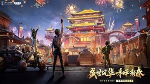 ��ƽ��Ӣ������