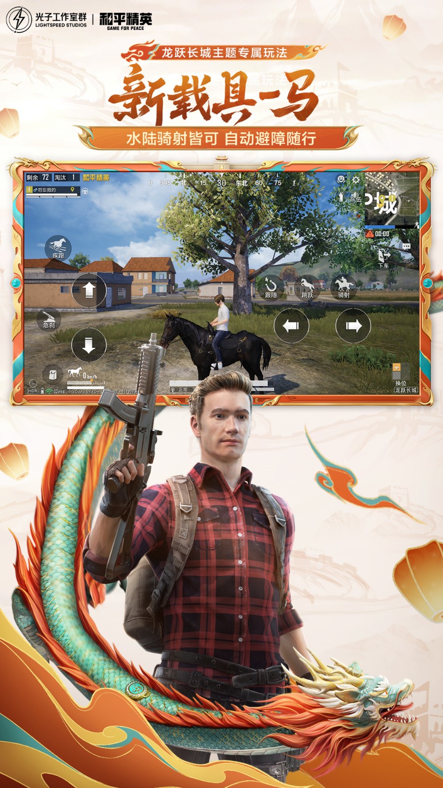 ��ƽ��Ӣ���Է�������ذ�װ