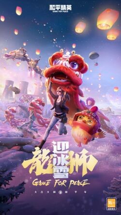 ��ƽ��Ӣ�������ذ�װ