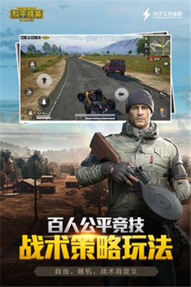 ��ƽ��Ӣ��ɫ��ȫƤ�����ز��õ�¼��