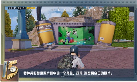 和平精英体验服免费下载