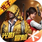 和平精英单机版内购版