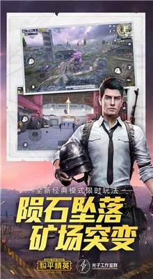 ��ƽ��Ӣ���������޵�ȯ������