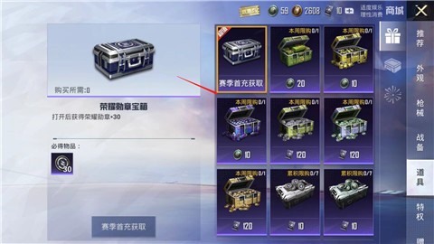 ��ƽ��Ӣ��Ϸ����Ϸ������