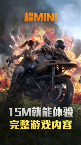 ��ƽ��Ӣ����Ϸ����ٷ���������