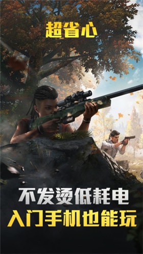 ��ƽ��Ӣ����Ϸ����ٷ���������