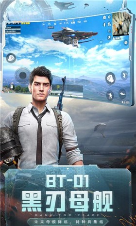 ��ƽ��Ӣ�����������������ɫ��