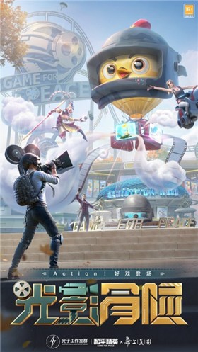 ���غ�ƽ��Ӣ���ʷ����氲װ