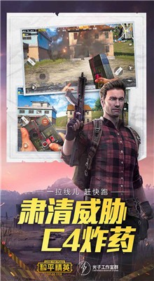 ��ƽ��Ӣ���ʷ�������������