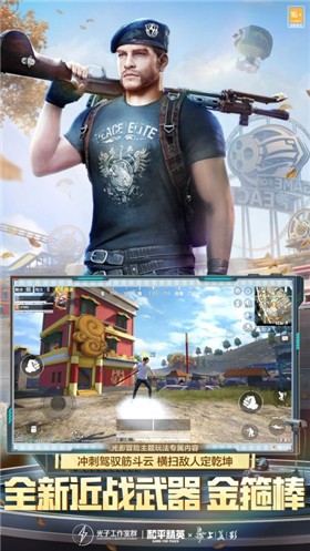 ���غ�ƽ��Ӣ���ʷ����氲װ