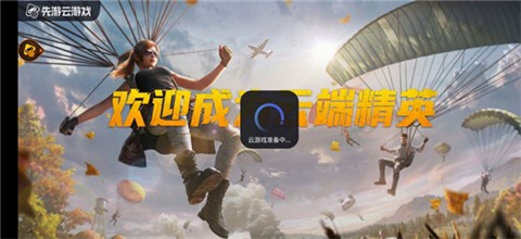 ��ƽ��Ӣ���عٷ�����