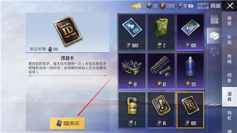 ��ƽ��Ӣ��Ϸ����Ϸ������