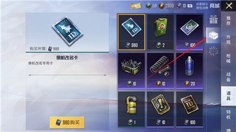 ��ƽ��Ӣ��Ϸ����Ϸ������