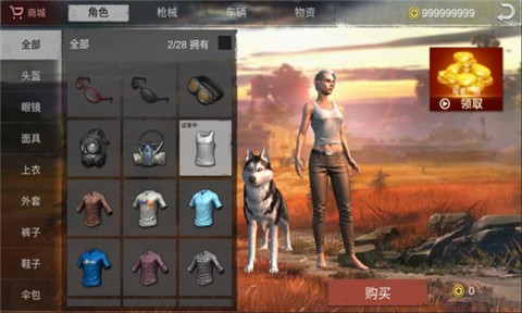 ���غ�ƽ��Ӣ���ʷ����氲װ