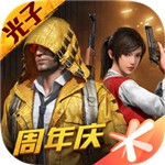 和平精英无限点券版