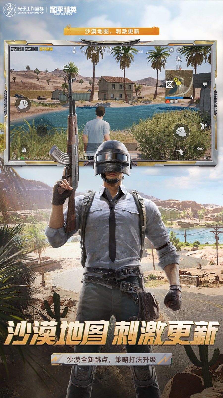 ���������̼�ս����Ѱ����ذ�װ