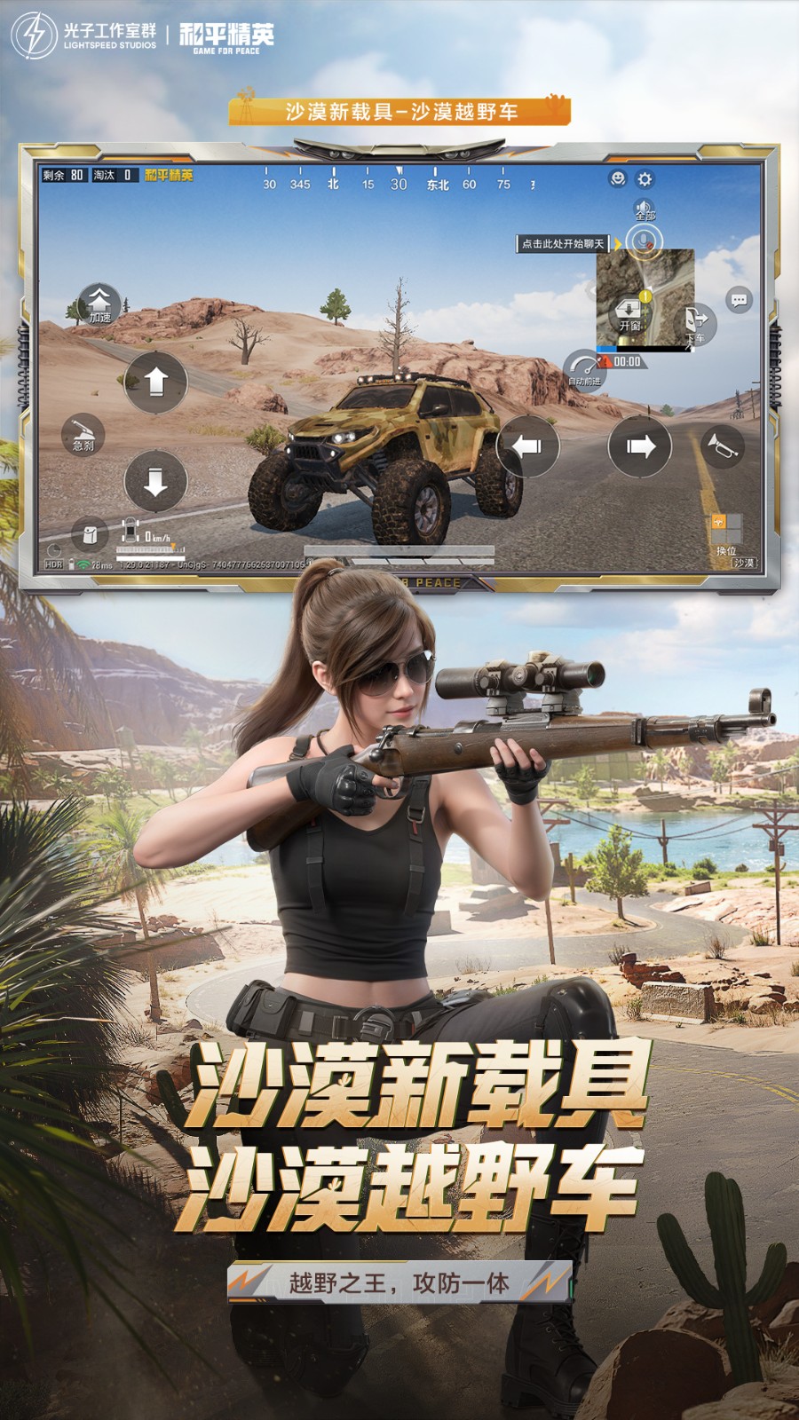 ���������̼�ս����Ѱ����ذ�װ