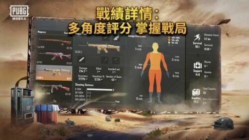 地铁逃生更新最新版本