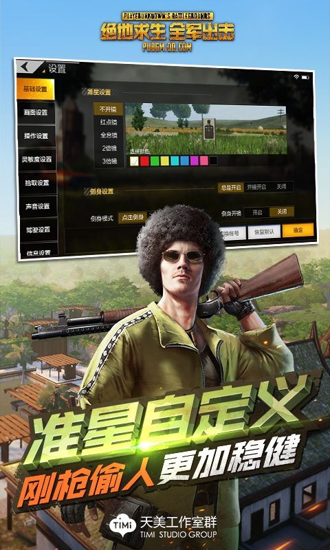 �޹�����������Ϸ����