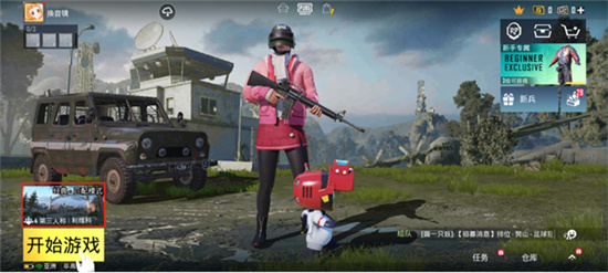 PUBG���ʷ��������ص�����������