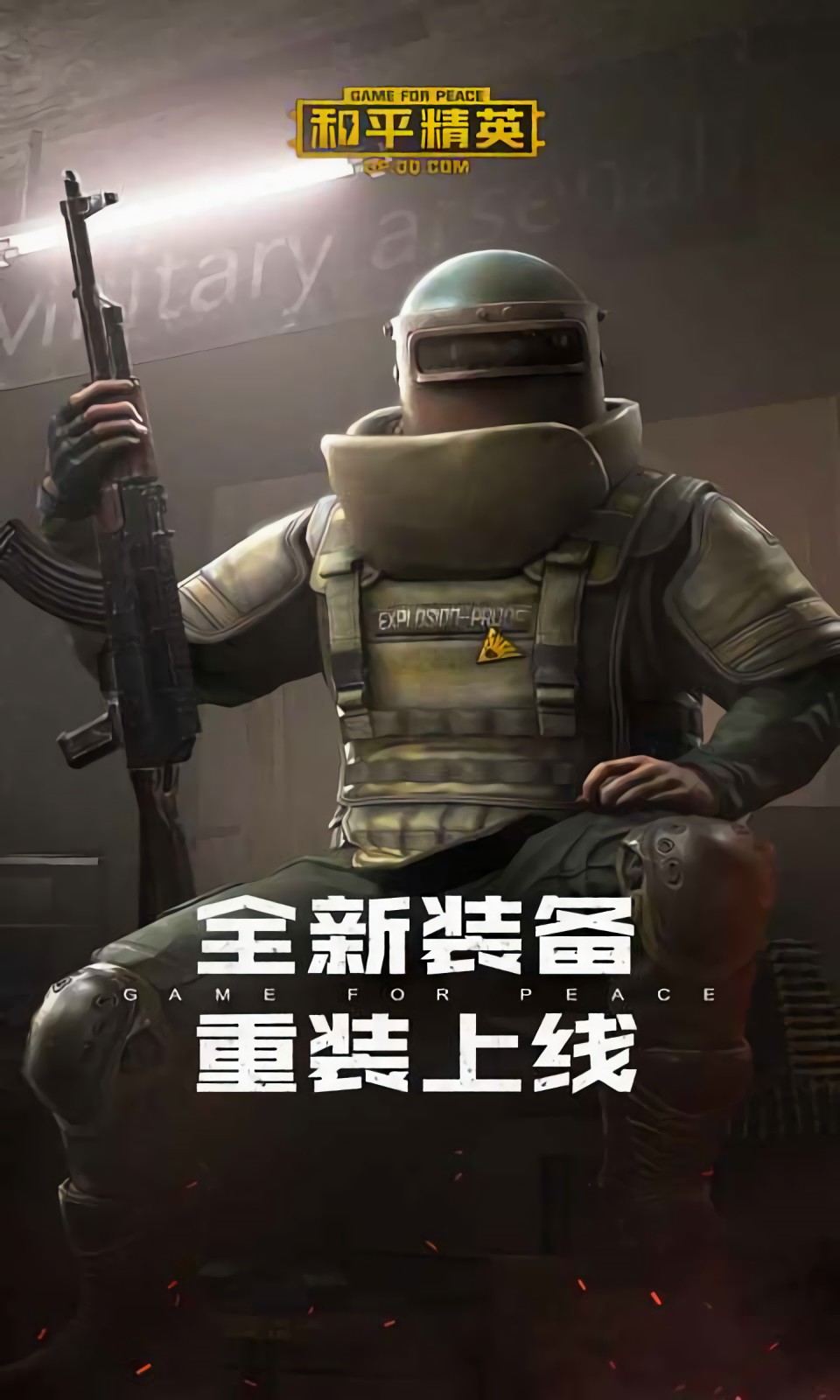 pubg ���������������