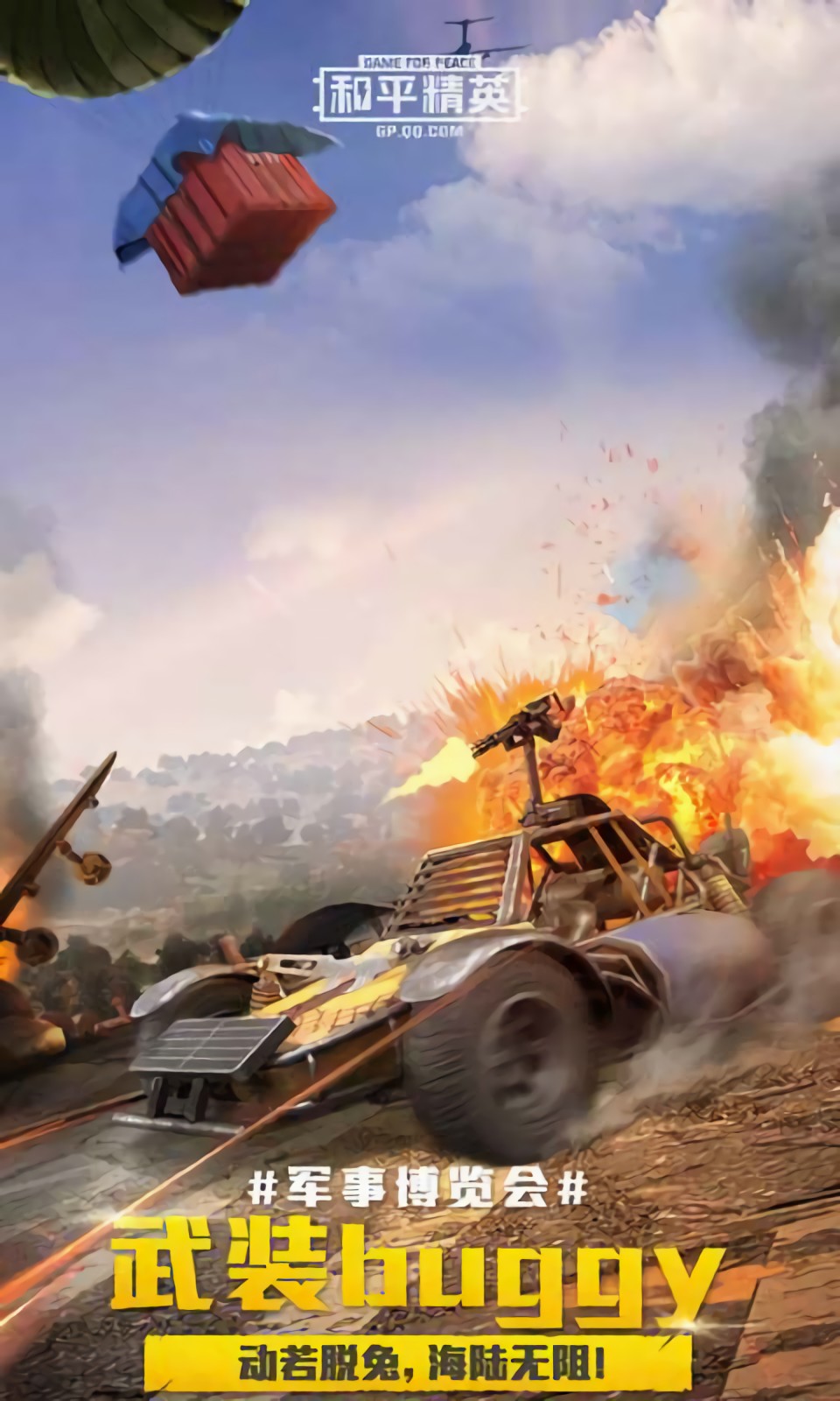 pubg ���������������