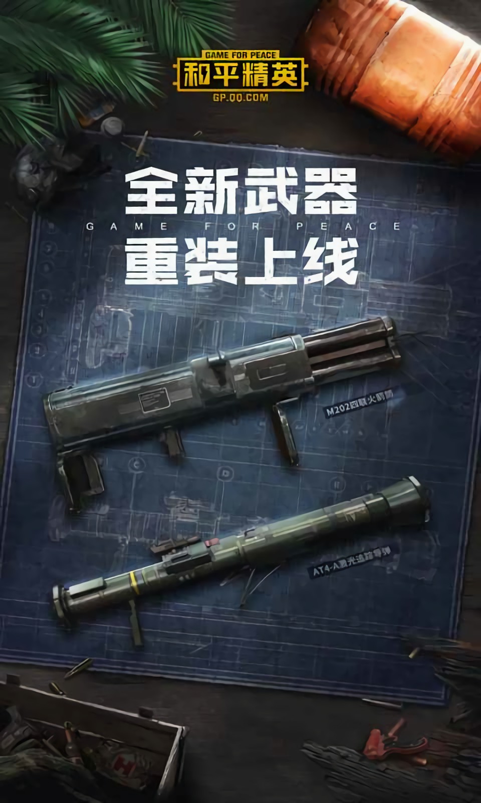 pubg ���������������