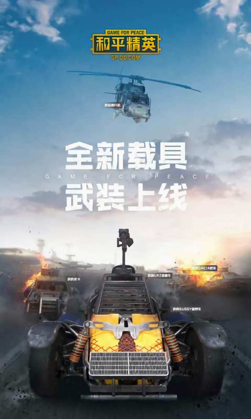 pubg ���������������