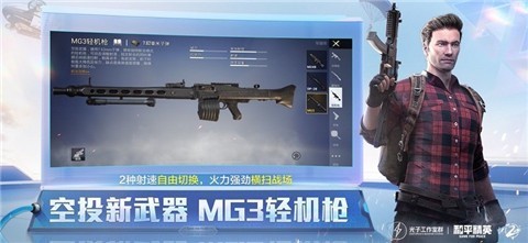 pupg���ʷ���������ƻ����