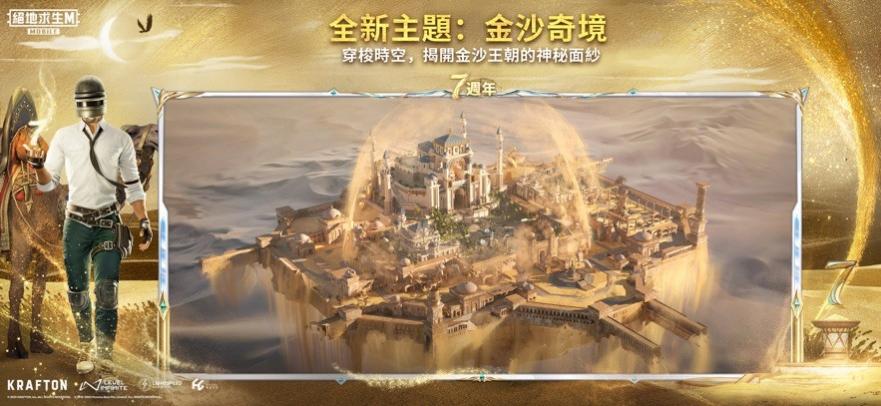 pubgmobile(���ʰ�)