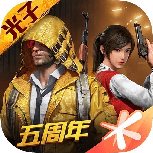 pubg3.2版本下载
