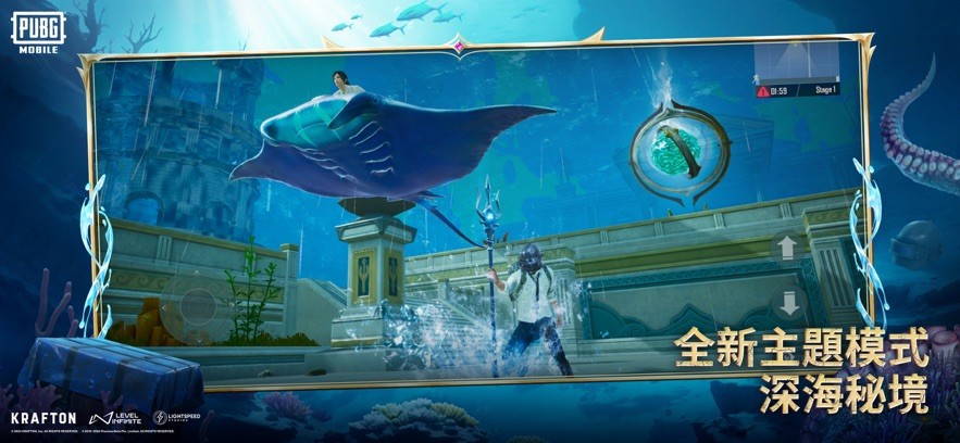 pubg国际服手游下载官方正版