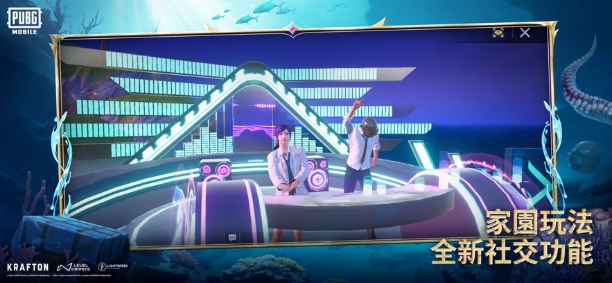 pubg国际服手游下载官方正版2024最新款