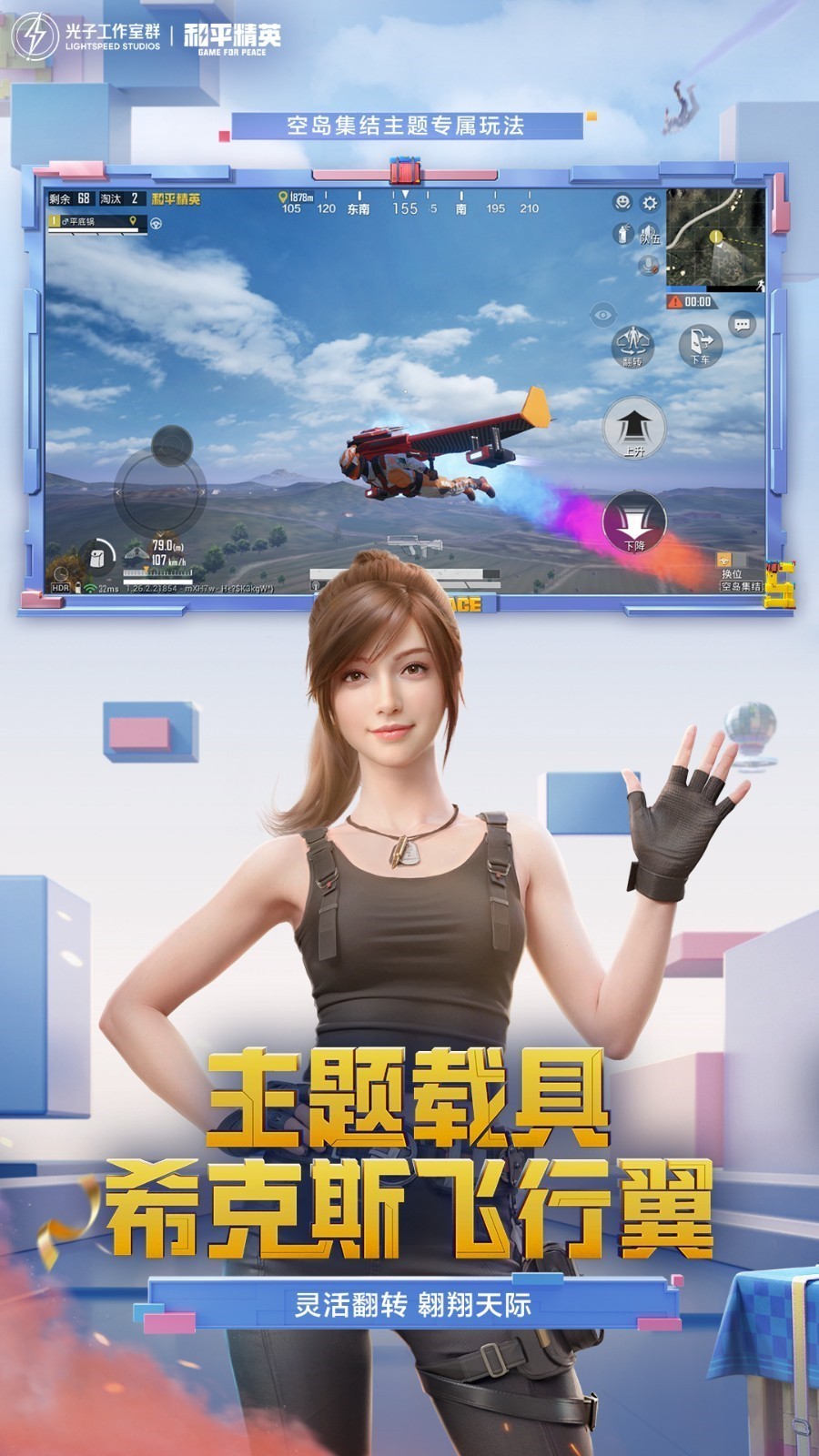 pubg�Ƿ���������