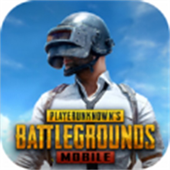 pubg内购版无限皮肤版