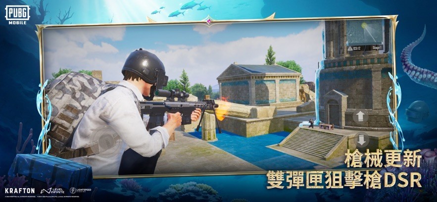 pubg体验服下载