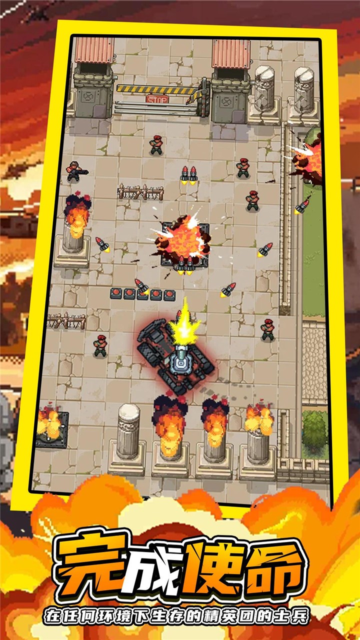 ���Ŷ���2�������İ��������޽����ɫ��