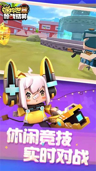 ����ǹս��ɫ��������ʯ